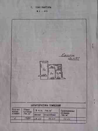2к.кв,46м2,5/9,Ленинский р-н,ул.Ионова Донецк
