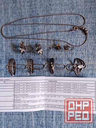 Продам серебренные изделия Донецк - изображение 1