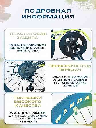 PARUISI STORE Велосипед Горный, Городской, "LISHIDOG 22-ZHANSHEN-7S" Макеевка