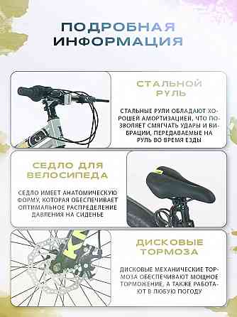 PARUISI STORE Велосипед Горный, Городской, "LISHIDOG 22-ZHANSHEN-7S" Макеевка