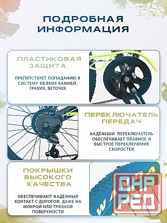 PARUISI STORE Велосипед Горный, Городской, "LISHIDOG 22-ZHANSHEN-7S" Макеевка - изображение 6