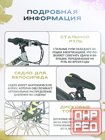 PARUISI STORE Велосипед Горный, Городской, "LISHIDOG 22-ZHANSHEN-7S" Макеевка - изображение 5