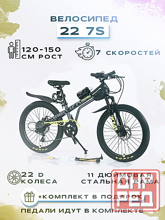 PARUISI STORE Велосипед Горный, Городской, "LISHIDOG 22-ZHANSHEN-7S" Макеевка - изображение 2