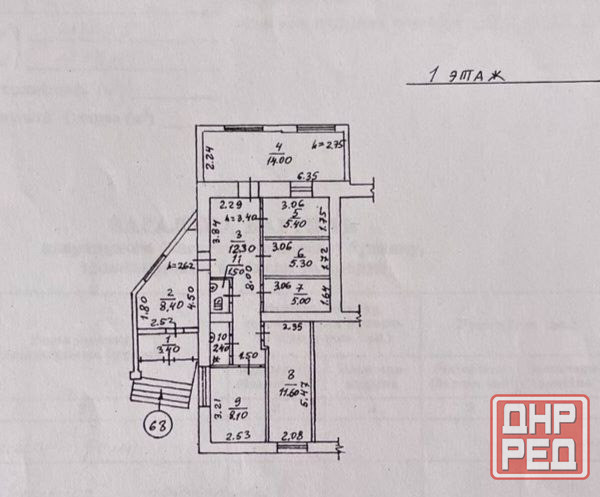 Продается нежилое помещение (Шахтерская площадь) Донецк - изображение 2