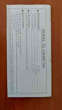 Аэрограф Tagore TG168 Донецк