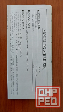 Аэрограф Tagore TG168 Донецк - изображение 4