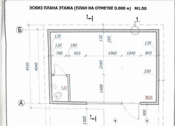 Продам помещение свободного назначения Донецк