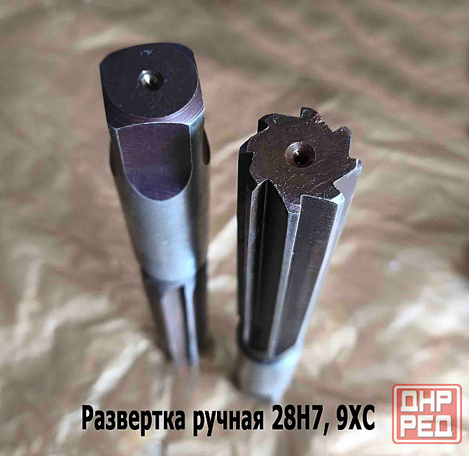 Развертка ручная цилиндрическая 28Н7, ц/х, 9ХС, 247/124 мм, Z8, 2360-0154, Гост 7722-77, Ссср. Донецк - изображение 7