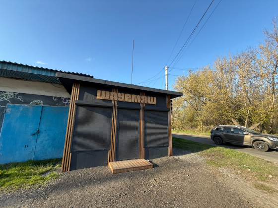 Аренда готового бизнеса в Донецке Донецк