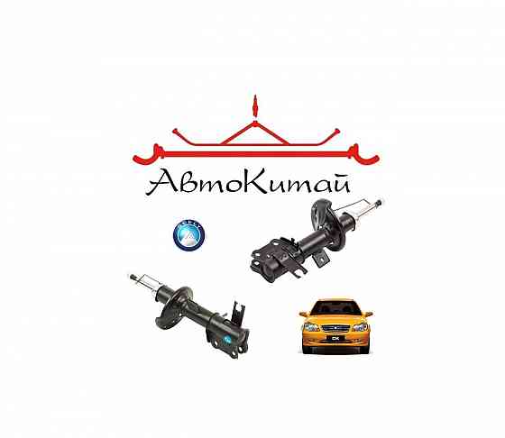Амортизатор передний левый (1400516180), правый (1400518180) для Geely CK (Geely Otaka) Донецк