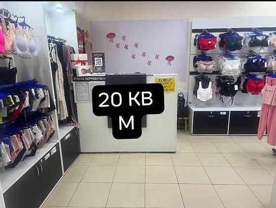Продам готовый бизнес с оборудованием из. Нижнее бельё. Донецк. мкрн. Донской Донецк