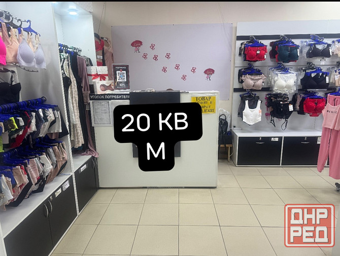 Продам готовый бизнес с оборудованием из. Нижнее бельё. Донецк. мкрн. Донской Донецк - изображение 2