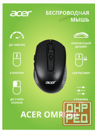 Мышь Acer Omr060, Черный (zl. Mceee.00c) - арт:7188 Макеевка - изображение 3