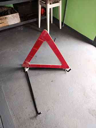 Продам аварийный знак Донецк