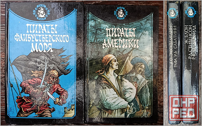 Библиотека приключений. Донецк - изображение 8