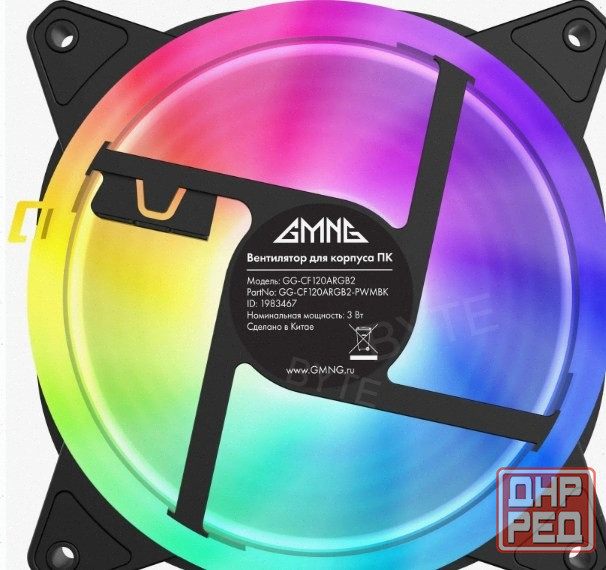 Вентилятор Для Корпуса Gmng gg-cf120argb4-pwmbk - арт:8812 Макеевка - изображение 1