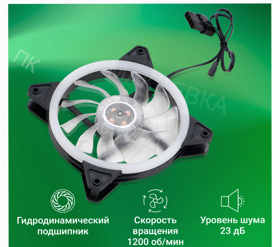 Вентилятор Digma Dfan-frgb3 120x120x25mm 3-pin 4-pin (molex)23db 135gr Led Ret - арт:1713 Макеевка