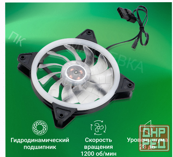 Вентилятор Digma Dfan-frgb3 120x120x25mm 3-pin 4-pin (molex)23db 135gr Led Ret - арт:1713 Макеевка - изображение 3