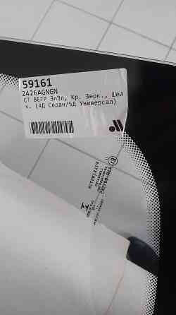 Стекло лобовое BMW E34 Донецк