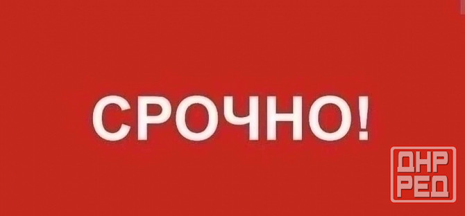 Сдаётся однокомнатную квартиру Донецк - изображение 1