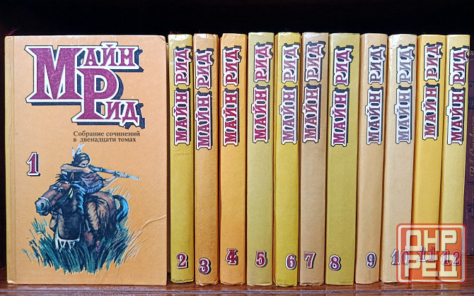 Собрание сочинений. Артур Конан-Дойль. Майн Рид. Рoбеpт Луис Cтивенcон Донецк - изображение 3
