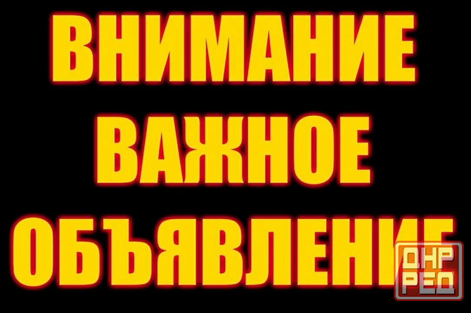 Сдам двухкомнатную квартиру, пр.Ленинский Обжора Донецк - изображение 1