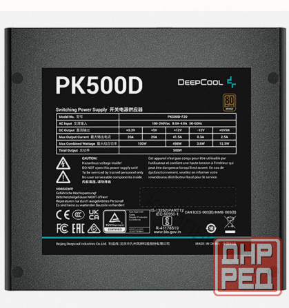 Блок Питания Deepcool pk500d (r-pk500d-fa0b-wgeu) - арт:8392 Макеевка - изображение 3