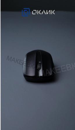 Мышь Оклик 485mw Черный Оптическая (1200dpi) Беспроводная Usb (2but) - арт:5118 Макеевка