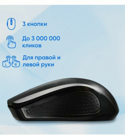 Мышь Оклик 485mw Черный Оптическая (1200dpi) Беспроводная Usb (2but) - арт:5118 Макеевка