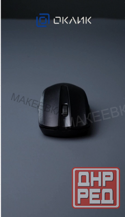 Мышь Оклик 485mw Черный Оптическая (1200dpi) Беспроводная Usb (2but) - арт:5118 Макеевка - изображение 3