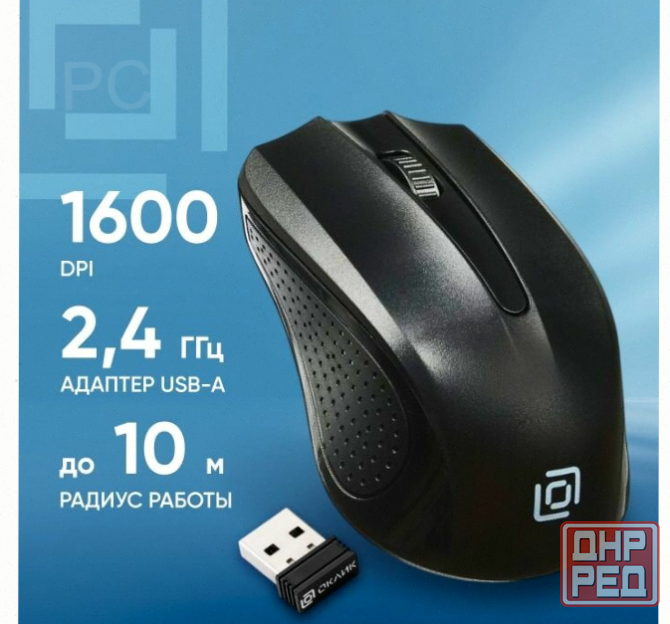 Мышь Оклик 485mw Черный Оптическая (1200dpi) Беспроводная Usb (2but) - арт:5118 Макеевка - изображение 1