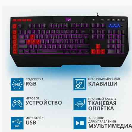 Игровая Клавиатура Sven kb-g9600 - арт:6857 Макеевка