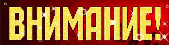 Сдаю двухкомнатную квартиру, пр.Ленинский Обжора Донецк