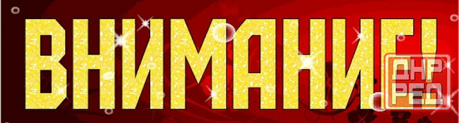 Сдаю двухкомнатную квартиру, пр.Ленинский Обжора Донецк - изображение 1