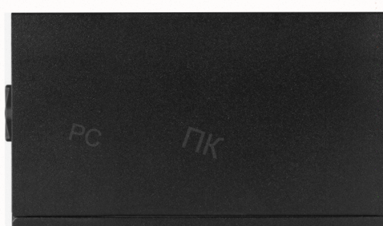 Блок Питания Aerocool Atx 600w Cylon 600 80+ (24+4+4pin) Apfc 120mm Fan Color 5xsata Rtl - арт:9036 Макеевка