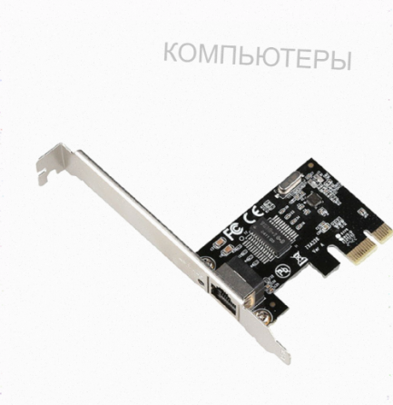 Сетевая Карта Origo on200 a1a Pci-e, 1x1000 Base-t - арт:3489 Макеевка