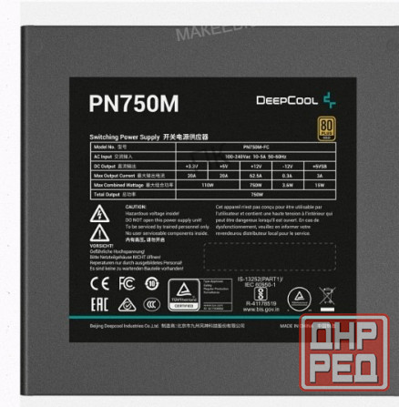 Блок Питания Deepcool pn750m v2 Gen.5 (r-pn750m-fc0b-wgeu) - арт:1508 Макеевка - изображение 2
