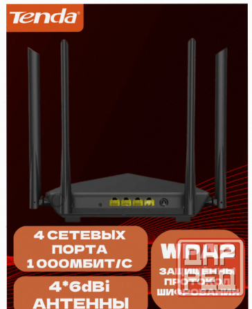 Wi-fi Роутер Tenda ac10, Гигабитный, Интернет до 1000 Мбит/с, Двухдиапазонный, Режим Роут - арт:7026 Макеевка - изображение 4