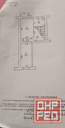Продам 2кк на Городке Ор Луганск - изображение 9