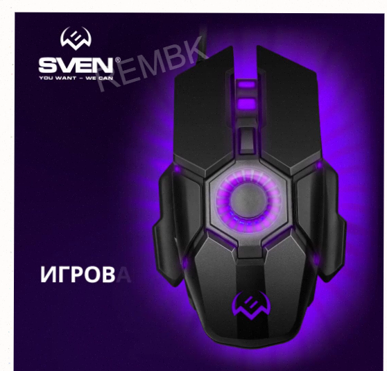 Игровая Мышь / Компьютерная Мышь Sven rx-g880 / 6+1кл. / 400-7000 Dpi / по / Вентилятор / - арт:2026 Макеевка