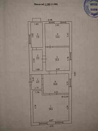 Продам дом Донецк