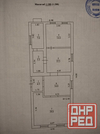 Продам дом Донецк - изображение 2