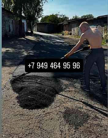 Асфальтирование Донецк