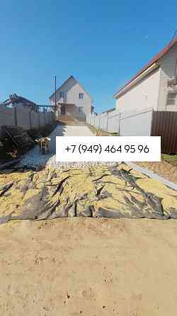 Асфальтирование Донецк