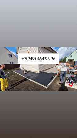 Асфальтирование Донецк