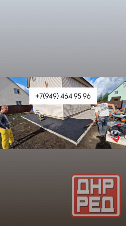 Асфальтирование Донецк - изображение 2