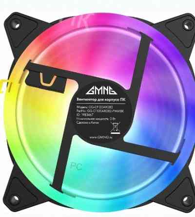 Вентилятор Gmng gg-cf120argb2-pwmbk Argb 120x120x25 Черный 4-pin 20-28db Ret - арт:5949 Макеевка