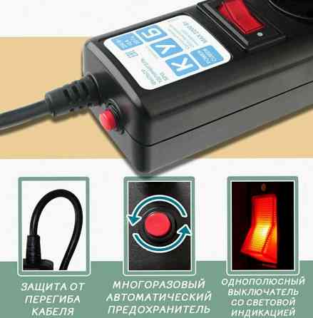 Сетевой Фильтр Powercube Spg5-в1 0.5м (5 Розеток) Черный (коробка) - арт:7139 Макеевка