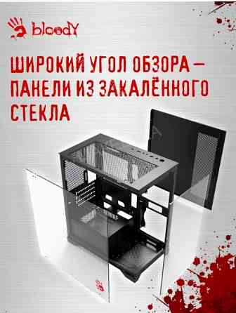 Компьютерный Корпус Matx Bloody bd-cc103 Черный (bd-cc103-bk) - арт:6906 Макеевка