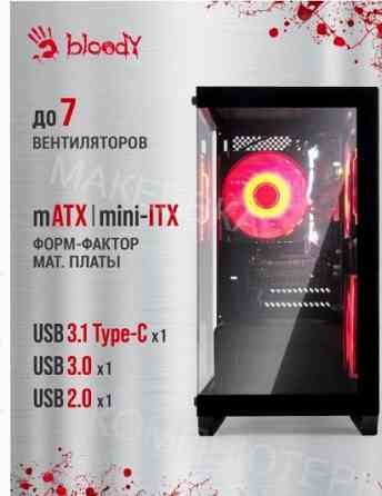 Компьютерный Корпус Matx Bloody bd-cc103 Черный (bd-cc103-bk) - арт:6906 Макеевка